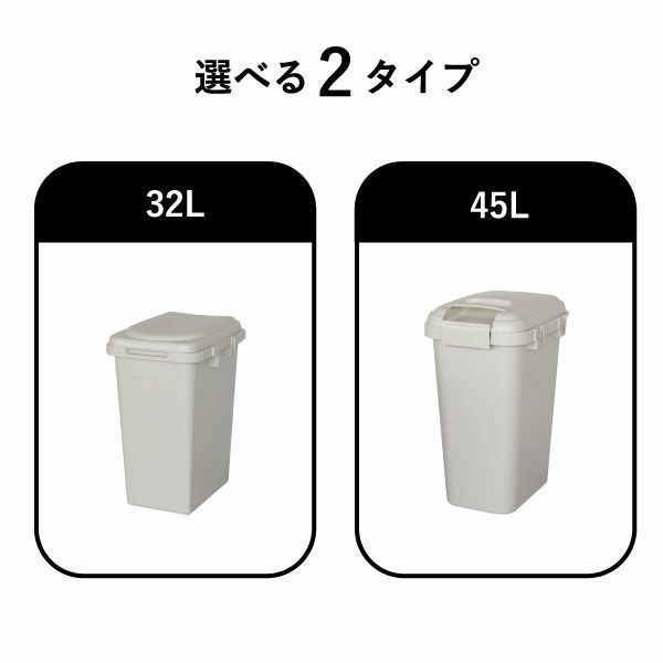 ジョイントペール | インテリア雑貨・ゴミ箱 | モノギャラリー