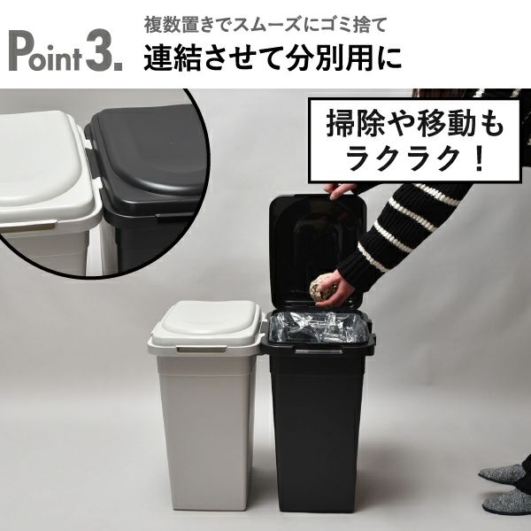 ジョイントペール | インテリア雑貨・ゴミ箱