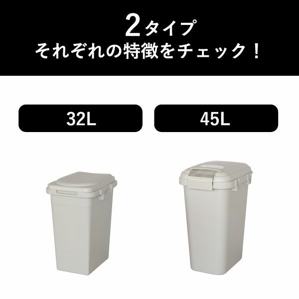 ジョイントペール | インテリア雑貨・ゴミ箱