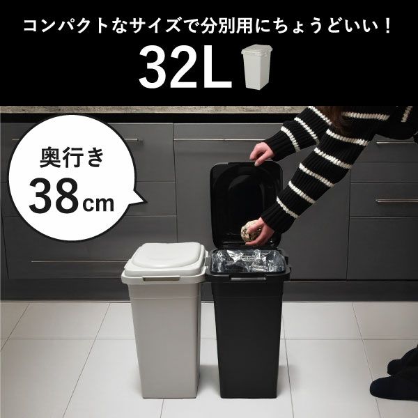 ジョイントペール | インテリア雑貨・ゴミ箱