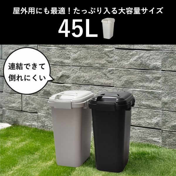 ジョイントペール | インテリア雑貨・ゴミ箱