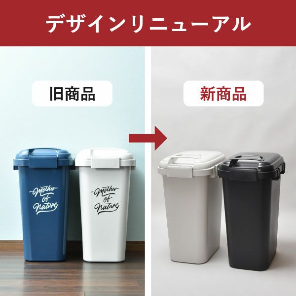 ジョイントペール | インテリア雑貨・ゴミ箱