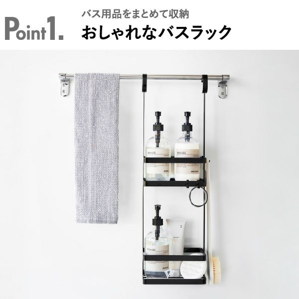 山崎実業 引っ掛けディスペンサースタンド タワー 2段 tower | バスグッズ・タワーシリーズ