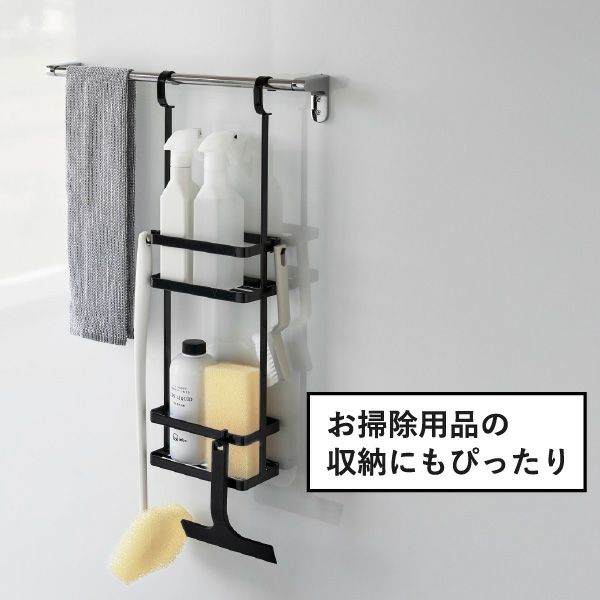 山崎実業 引っ掛けディスペンサースタンド タワー 2段 tower | バスグッズ・タワーシリーズ