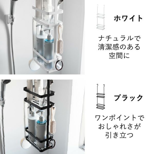 山崎実業 引っ掛けディスペンサースタンド タワー 2段 tower | バスグッズ・タワーシリーズ