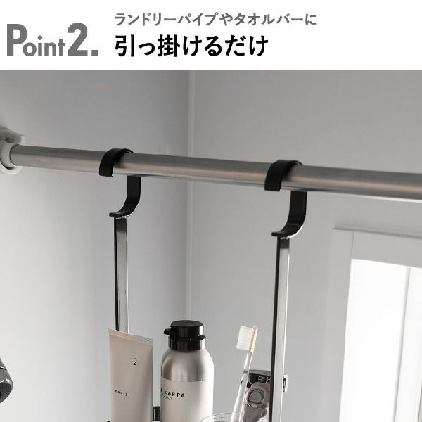 山崎実業 引っ掛けディスペンサースタンド タワー 2段 tower | バスグッズ・タワーシリーズ