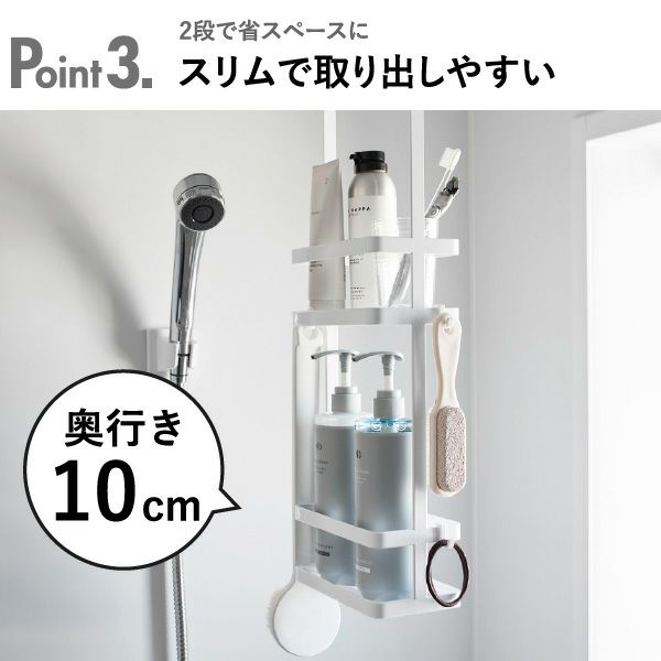 山崎実業 引っ掛けディスペンサースタンド タワー 2段 tower | バスグッズ・タワーシリーズ