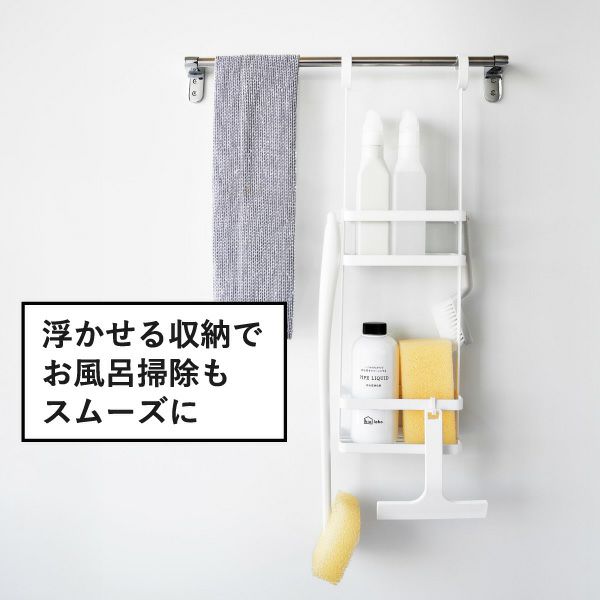 山崎実業 引っ掛けディスペンサースタンド タワー 2段 tower | バスグッズ・タワーシリーズ