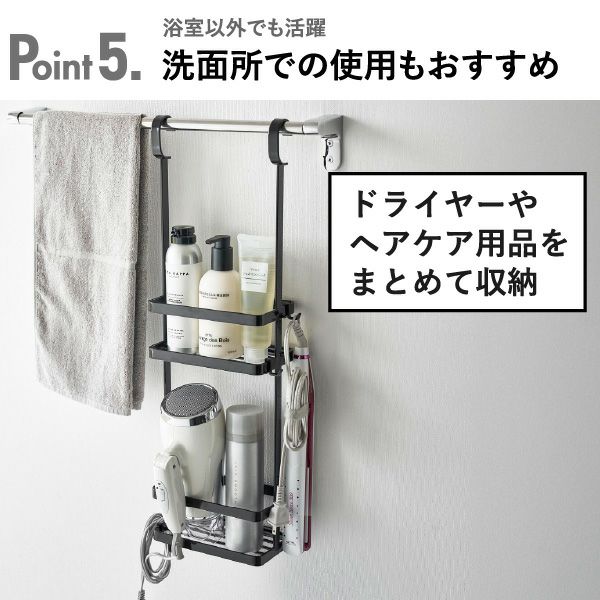 山崎実業 引っ掛けディスペンサースタンド タワー 2段 tower | バスグッズ・タワーシリーズ