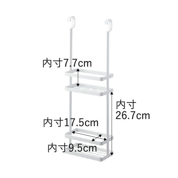 山崎実業 引っ掛けディスペンサースタンド タワー 2段 tower | バスグッズ・タワーシリーズ