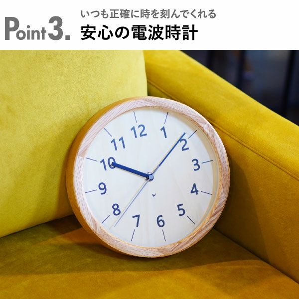 CHAMBRE シャンブル ちいさな木の実のかけ時計 | インテリア雑貨・掛け時計