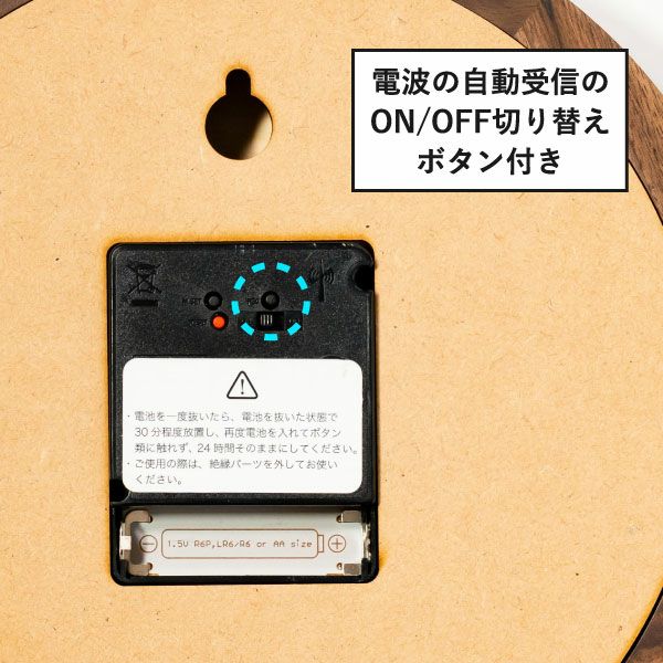 CHAMBRE シャンブル ちいさな木の実のかけ時計 | インテリア雑貨・掛け時計