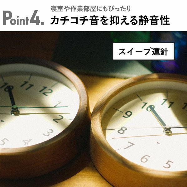 CHAMBRE シャンブル ちいさな木の実のかけ時計 | インテリア雑貨・掛け時計