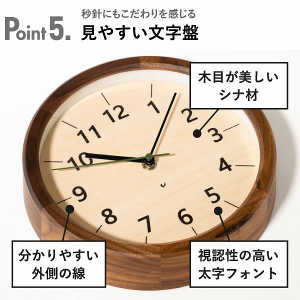 CHAMBRE シャンブル ちいさな木の実のかけ時計 | インテリア雑貨・掛け時計