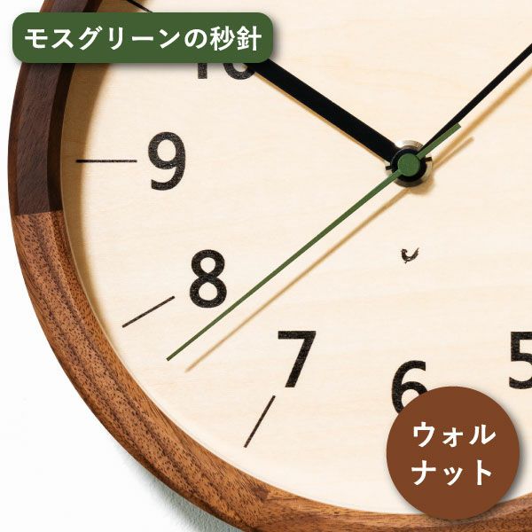 CHAMBRE シャンブル ちいさな木の実のかけ時計 | インテリア雑貨・掛け時計