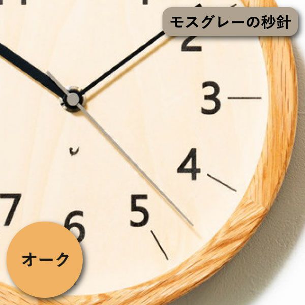 CHAMBRE シャンブル ちいさな木の実のかけ時計 | インテリア雑貨・掛け時計