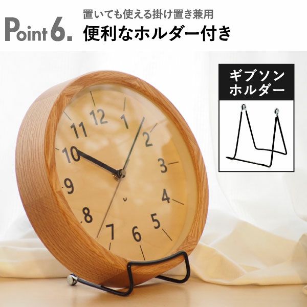 CHAMBRE シャンブル ちいさな木の実のかけ時計 | インテリア雑貨・掛け時計