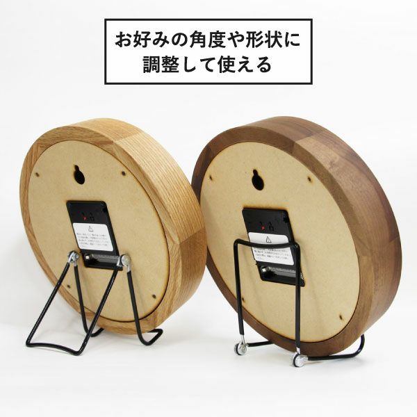 CHAMBRE シャンブル ちいさな木の実のかけ時計 | インテリア雑貨・掛け時計