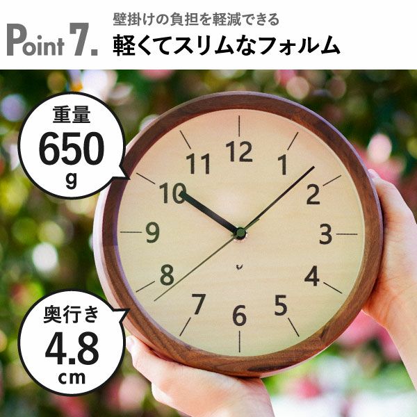 CHAMBRE シャンブル ちいさな木の実のかけ時計 | インテリア雑貨・掛け時計