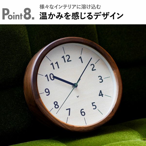 CHAMBRE シャンブル ちいさな木の実のかけ時計 | インテリア雑貨・掛け時計