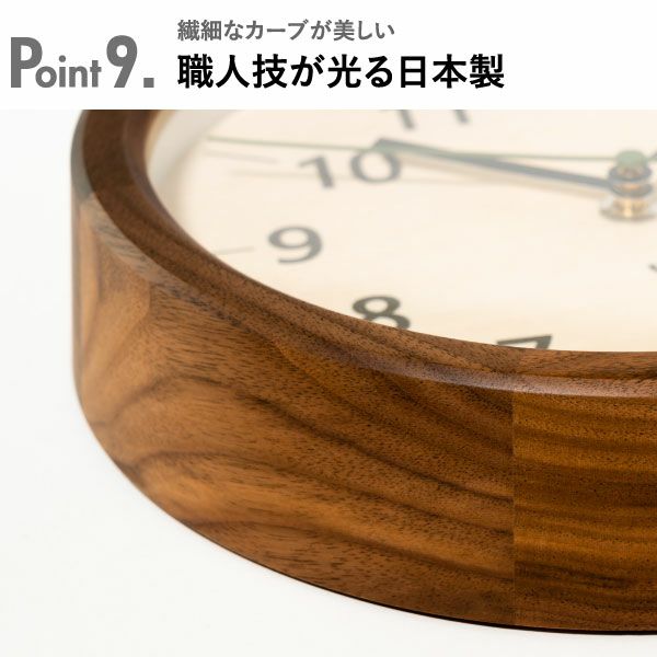 CHAMBRE シャンブル ちいさな木の実のかけ時計 | インテリア雑貨・掛け時計