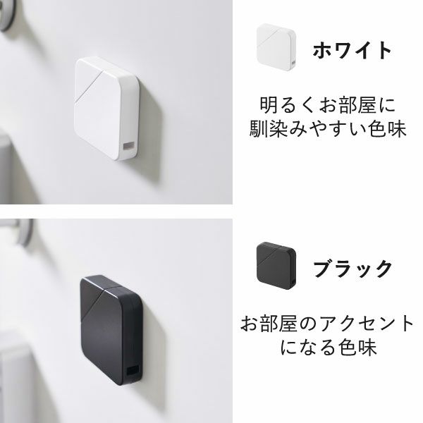 山崎実業 マグネットセラミックダンボールカッター タワー tower | インテリア雑貨・タワーシリーズ