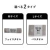 kontex MOKU Light Towel ライトタオル Mサイズ Lサイズ コンテックス | インテリア雑貨・タオル