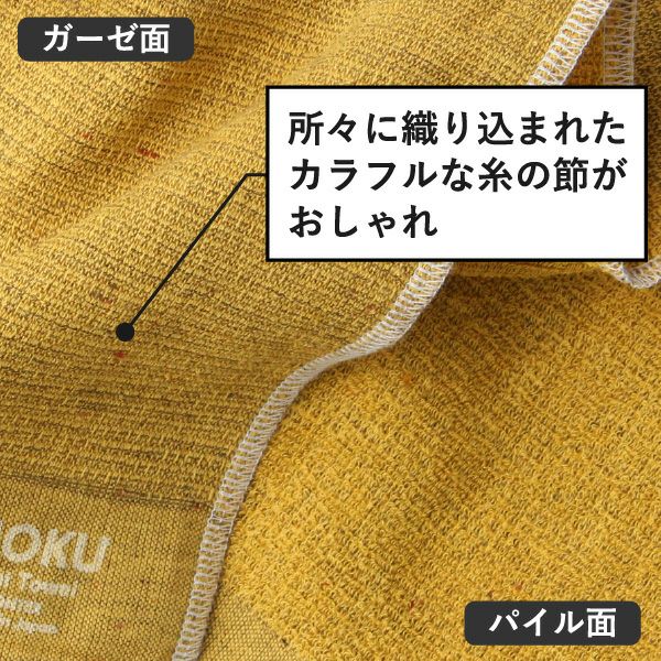kontex MOKU Light Towel ライトタオル Mサイズ Lサイズ コンテックス | インテリア雑貨・タオル