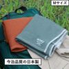 kontex MOKU Light Towel ライトタオル Mサイズ Lサイズ コンテックス | インテリア雑貨・タオル