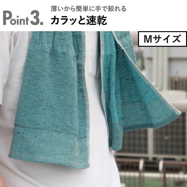 kontex MOKU Light Towel ライトタオル Mサイズ Lサイズ コンテックス | インテリア雑貨・タオル