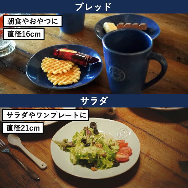 Costa Nova ディナープレート　3枚セット コスタノバ ノバ ディナープレート 通販 - FULLangle 公式