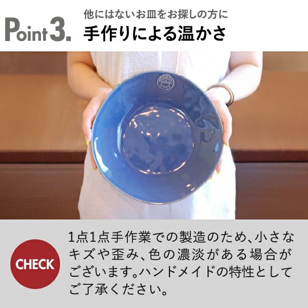 COSTA NOVA コスタノバ プレートセット | キッチン雑貨・食器