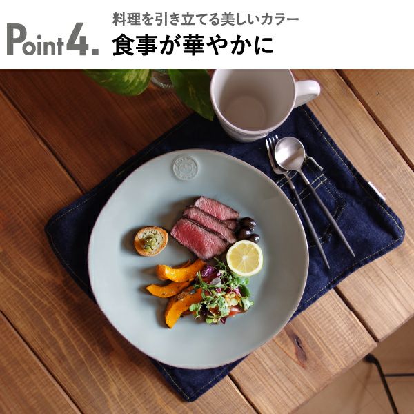 COSTA NOVA コスタノバ プレートセット | キッチン雑貨・食器