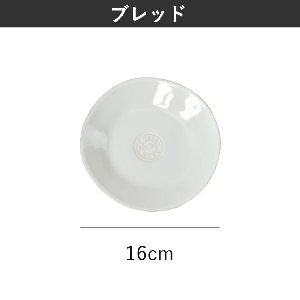 COSTA NOVA コスタノバ プレートセット | キッチン雑貨・食器