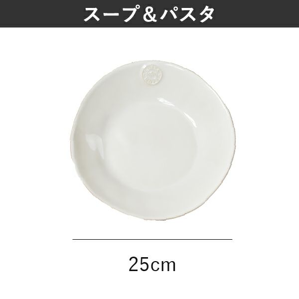 COSTA NOVA コスタノバ プレートセット | キッチン雑貨・食器