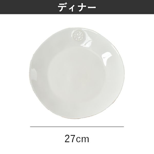 COSTA NOVA コスタノバ プレートセット | キッチン雑貨・食器