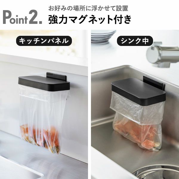 山崎実業 マグネット蓋付きポリ袋ホルダー タワー tower | キッチン雑貨・タワーシリーズ
