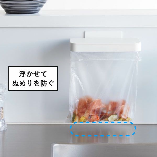 山崎実業 マグネット蓋付きポリ袋ホルダー タワー tower | キッチン雑貨・タワーシリーズ