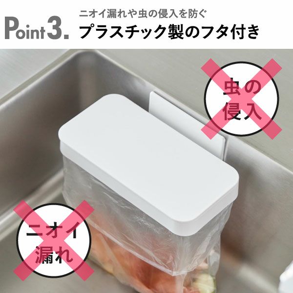 山崎実業 マグネット蓋付きポリ袋ホルダー タワー tower | キッチン雑貨・タワーシリーズ
