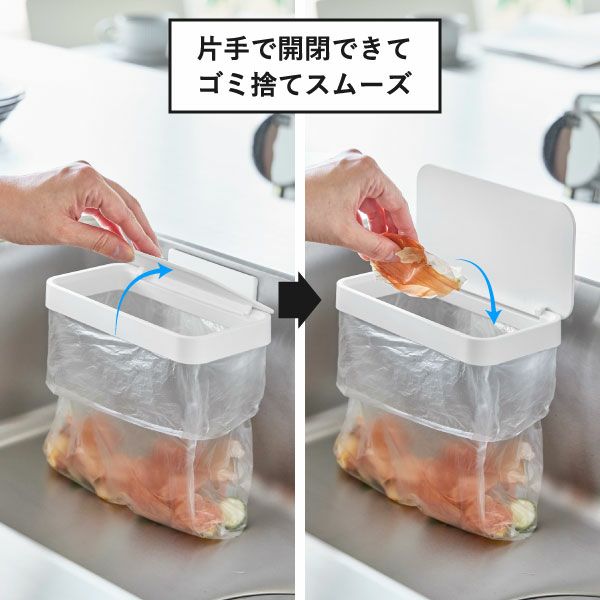 山崎実業 マグネット蓋付きポリ袋ホルダー タワー tower | キッチン雑貨・タワーシリーズ