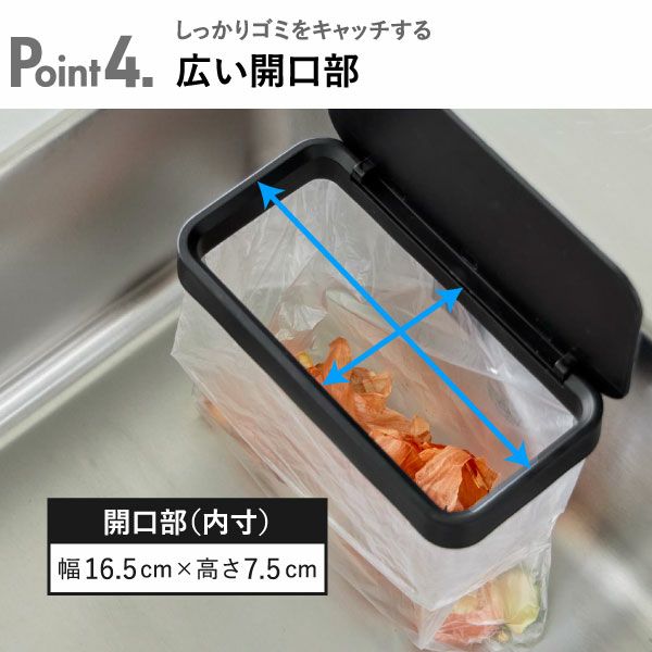 山崎実業 マグネット蓋付きポリ袋ホルダー タワー tower | キッチン雑貨・タワーシリーズ