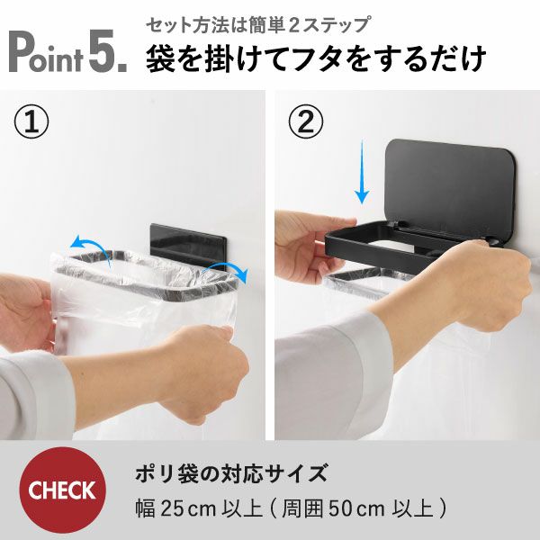 山崎実業 マグネット蓋付きポリ袋ホルダー タワー tower | キッチン雑貨・タワーシリーズ