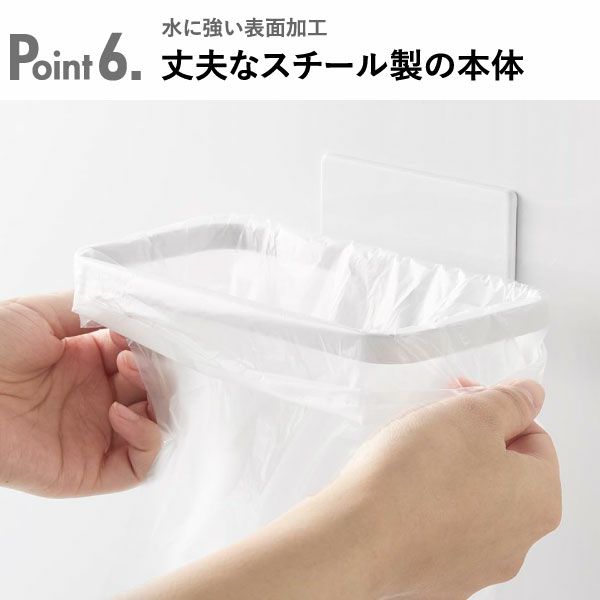 山崎実業 マグネット蓋付きポリ袋ホルダー タワー tower | キッチン雑貨・タワーシリーズ