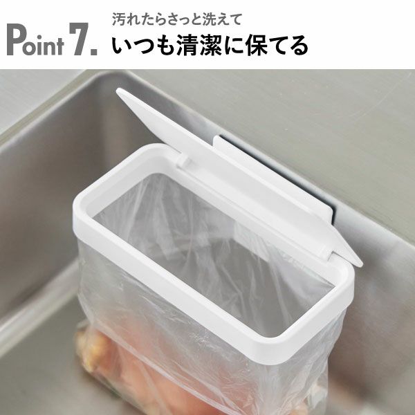 山崎実業 マグネット蓋付きポリ袋ホルダー タワー tower | キッチン雑貨・タワーシリーズ