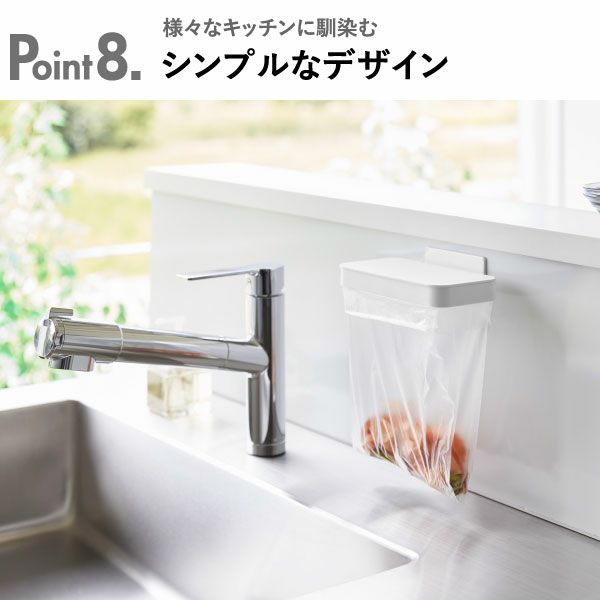 山崎実業 マグネット蓋付きポリ袋ホルダー タワー tower | キッチン雑貨・タワーシリーズ