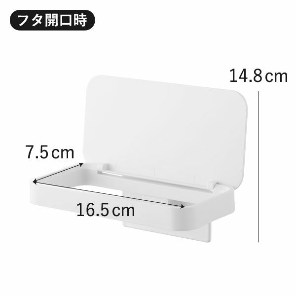 山崎実業 マグネット蓋付きポリ袋ホルダー タワー tower | キッチン雑貨・タワーシリーズ