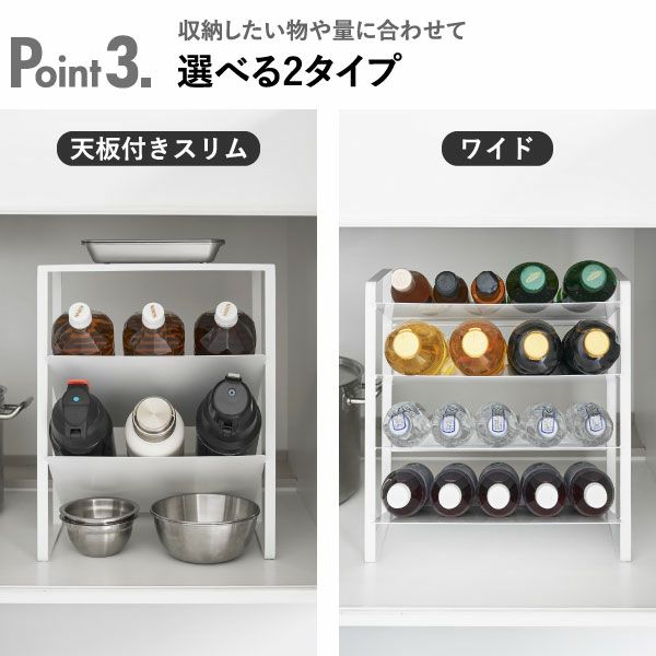 山崎実業 シンク下ボトルストッカー タワー tower | キッチン雑貨・タワーシリーズ