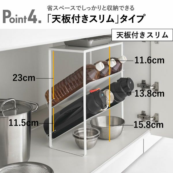 山崎実業 シンク下ボトルストッカー タワー tower | キッチン雑貨・タワーシリーズ