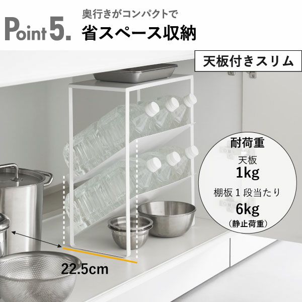 山崎実業 シンク下ボトルストッカー タワー tower | キッチン雑貨・タワーシリーズ