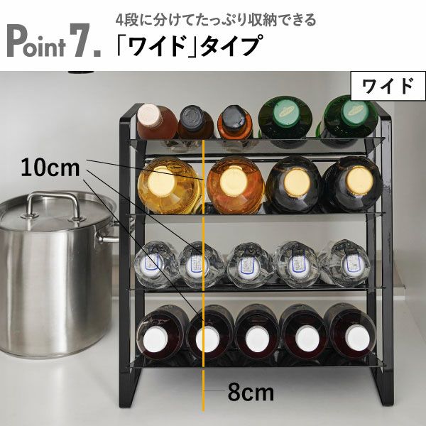 山崎実業 シンク下ボトルストッカー タワー tower | キッチン雑貨・タワーシリーズ